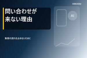 投稿についてもっと詳しく あなたの不安、行動を止める落とし穴とは？